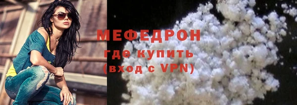 мефедрон VHQ Волосово