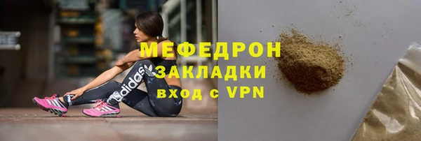 мефедрон VHQ Волосово